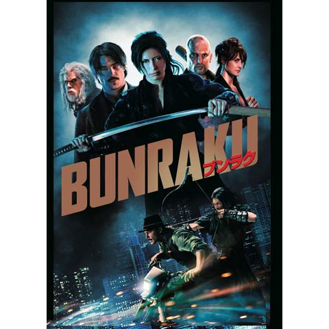 BUNRAKU